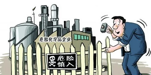 危險化學品應急管理的措施 危險化學品應急管理的措施